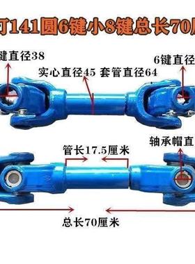 拖拉机总传动轴旋耕机TBR传动轴212/131/41/11610型十字轴承向万