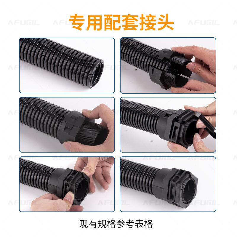 开口尼软龙波双纹管穿P线管管护线管A6PP10(内6穿线软管PP阻燃PA