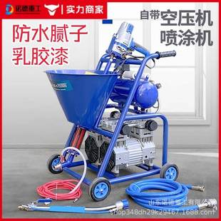 功能动聚氨酯JS K1水多泥电砂浆油741漆防火防水涂料腻子喷涂机