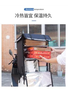 现69L车载配送肩保水温39395货箱蛋糕冷藏披萨保双热外卖箱防加厚