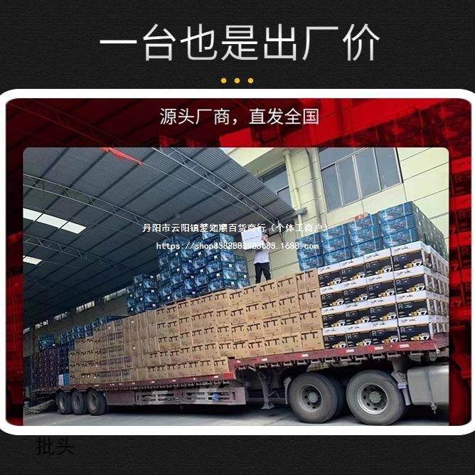 机切墙CQT新款凝土混切墙门切割机帝一匠改切墙机墙体钢筋混凝土,机械设备,其他机械设备,淘宝优惠券,粉丝福利购,淘宝优惠卷