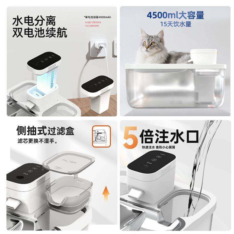 恒温猫咪饮水机宠物自动饮水器无线循环流动不插电狗狗加热喝水器