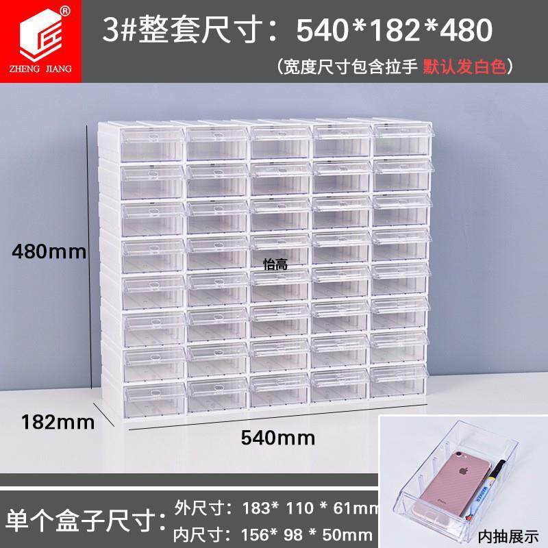 征东组合屉抽盒式零件收纳ZsDtCE5H盒塑胶五元件盒金配件螺丝工具