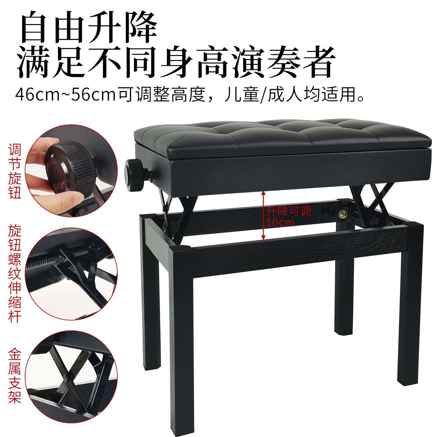 木质升降钢琴凳单人实木可调节琴凳带书箱实木钢琴凳吉他乐器通用