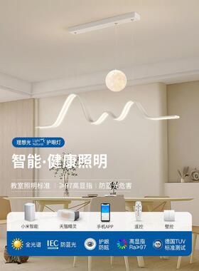 餐2厅吊灯025年新款台现代简244约奶油全光谱护眼餐桌吧饭厅风吊