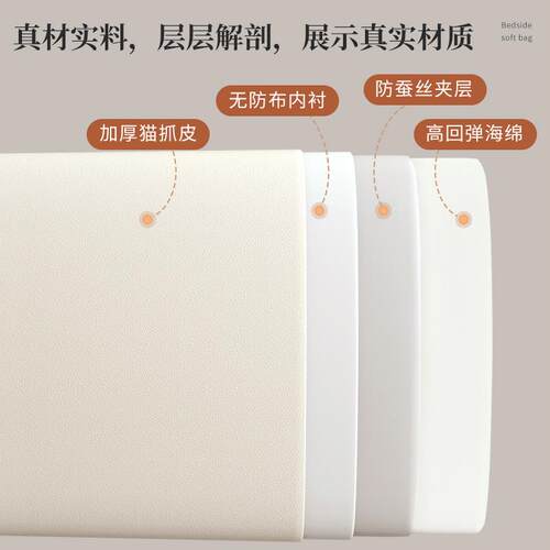 护床头软包垫榻榻米床靠背靠枕上可拆床头靠垫洗新款腰床头靠绒布