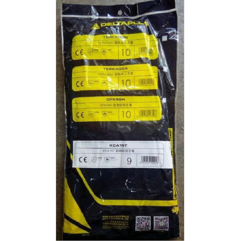 厂L家DETA0手0FDJ08高温防切割套劳动防护用品2工作手套