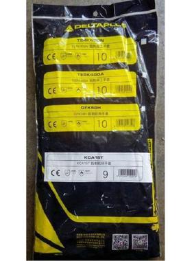 厂L家DETA0手0FDJ08高温防切割套劳动防护用品2工作手套