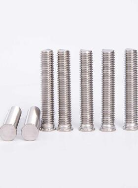 34237不螺锈圆钢头压0铆钉