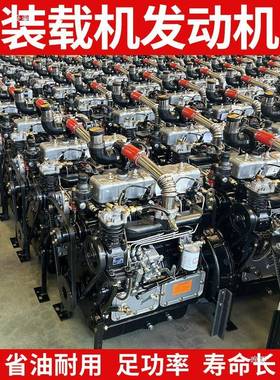 装载机铲车发动机总云内四总达490成2410041490/41020发动机成