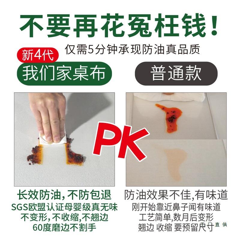 透明圆厚形餐洗桌垫软FS756342PVC防玻璃桌布水防油免防烫加家用