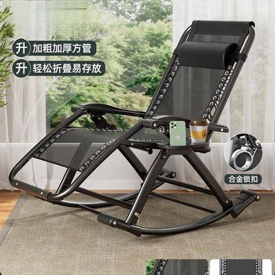 阳休闲无品牌/椅躺椅椅户可折叠摇家用大人懒外人沙发台摇摇椅花