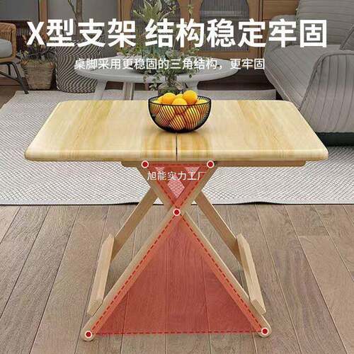 出实简木可折叠桌子家用餐户桌易便JRL携式饭租房正方形小型吃饭
