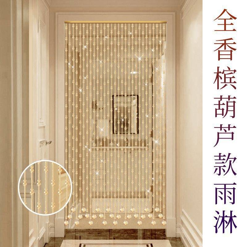 打孔葫芦客厅吊帘帘子过新款免道门帘隔断帘串珠玄关水晶吊饰珠帘