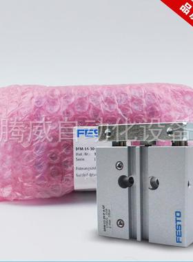 FETS杆O导向缸高扭矩DFM-气12-82620-P-A-GF双作用的导向气缸