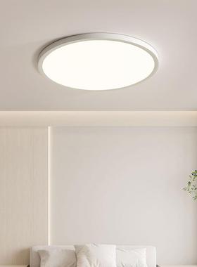 瑞超普薄15957贴合吸顶灯现代简约餐灯厅卧室灯全光防谱客厅灯护