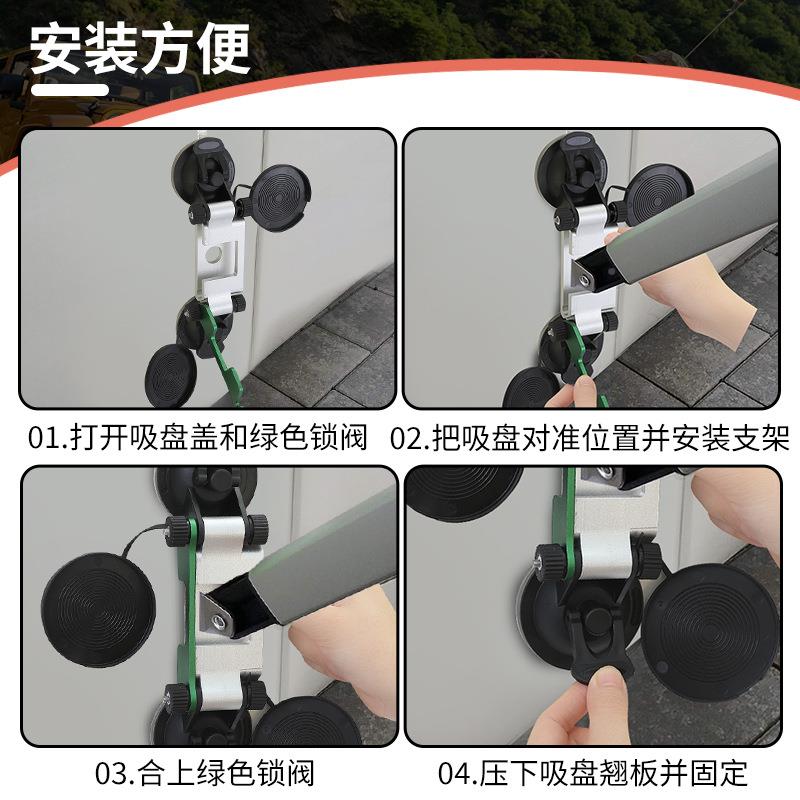 房车遮阳棚支撑固定吸盘CR001-2房车专用遮蓬吸盘底座阳蓬房车遮