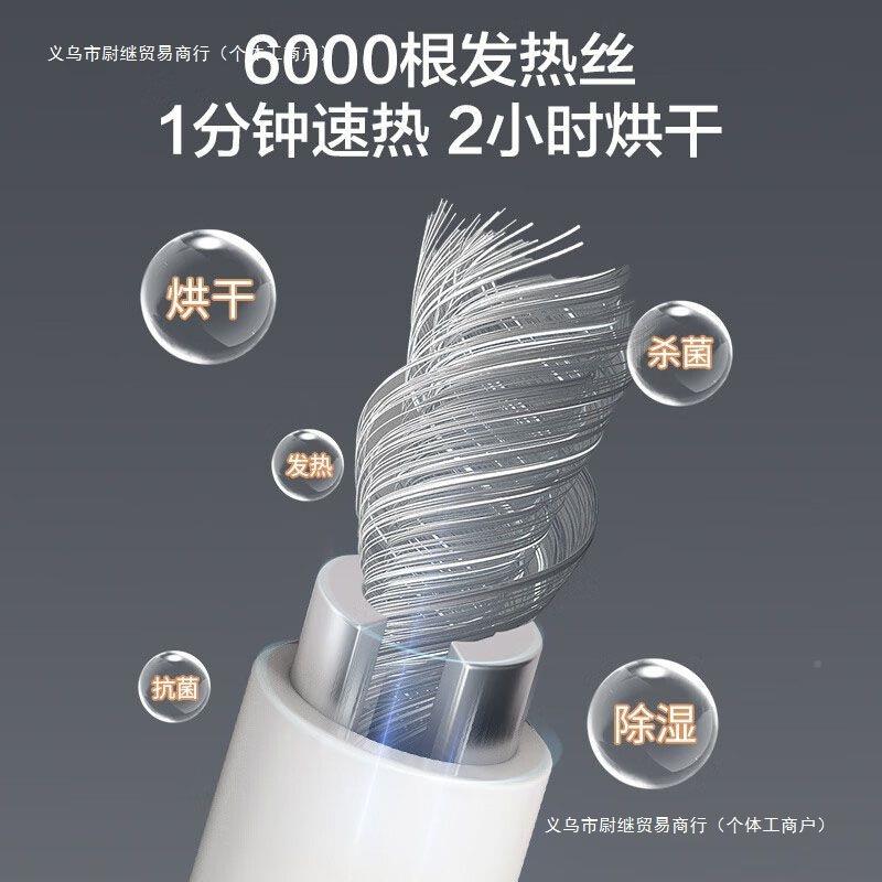 智能电热毛恒间巾架家用卫生电加热温智能浴电动室烘干浴巾置UIP