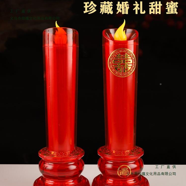 龙凤烛LED电子结蜡婚饰用婚房装洞房花烛203电烛台仿真家火焰喜烛