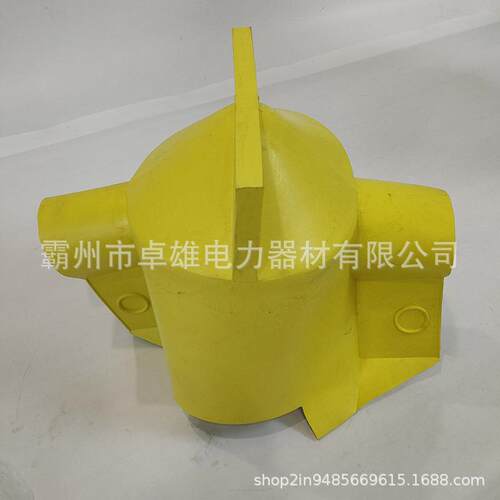 形线检修橡胶瓷瓶防护套UH针绝缘耐子遮蔽罩带C4060182电作业高压