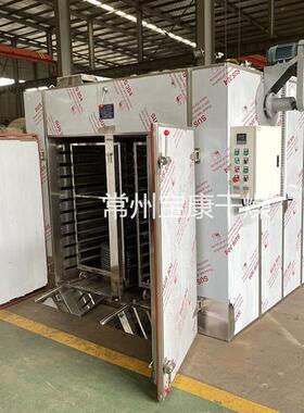 CTC热风环烘型箱香菇片工业-箱HJG式烘干机果蔬干制电循加热脱水