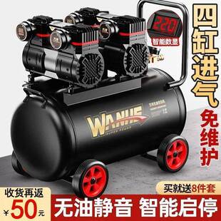 木工专用空压机业小型220v空BRL气压机无油音汽缩车打气泵高静压