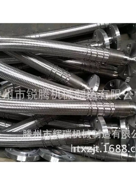 化工管道不锈钢金属软管、波纹管DN8/10/15/20/25/32/40/50/65/80