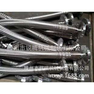 化工管道不锈钢金属软管、波纹管DN8/10/15/20/25/32/40/50/65/80