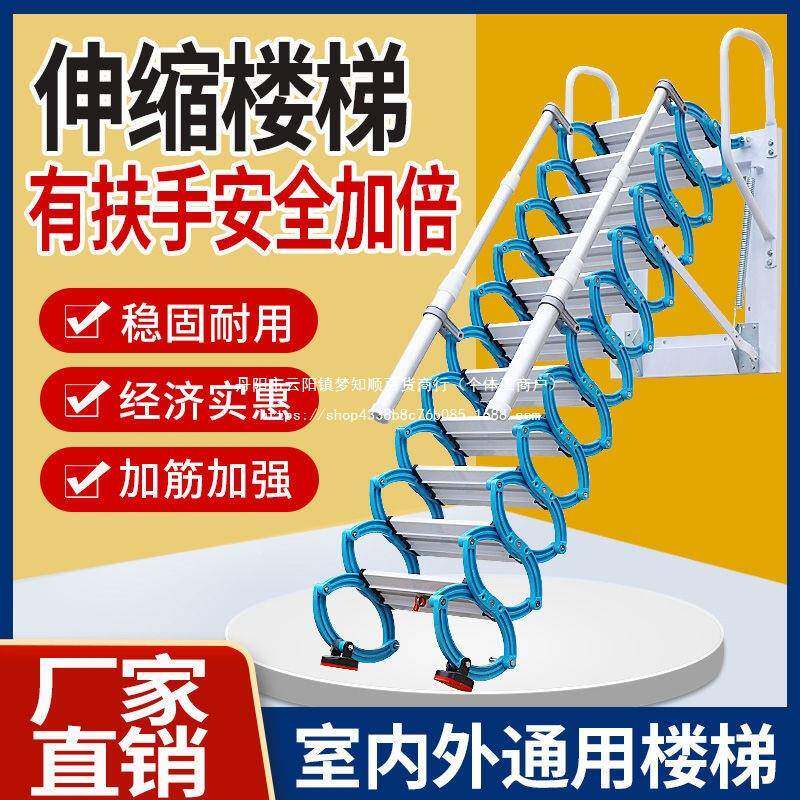 阁楼伸BWP缩楼梯室外隐形收家用升降壁挂折叠升降缩拉伸简易伸缩