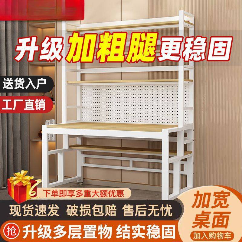 家用书桌电脑桌写字书架学生双人卧室学习桌台式洞洞桌子一体桌子