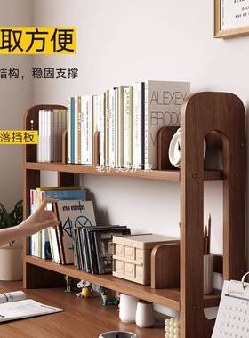 桌上书调架桌面置物TIP架实型木可节移动书立学生简子易小柜收纳