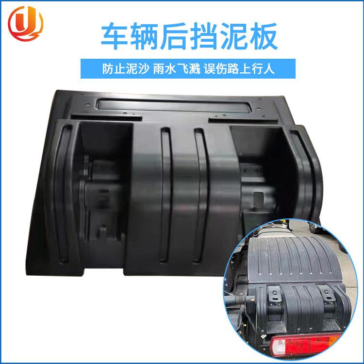 橡博泥配牌后轮挡板加厚重卡P货车卡车塑料件挡4010*485泥瓦P轮胎