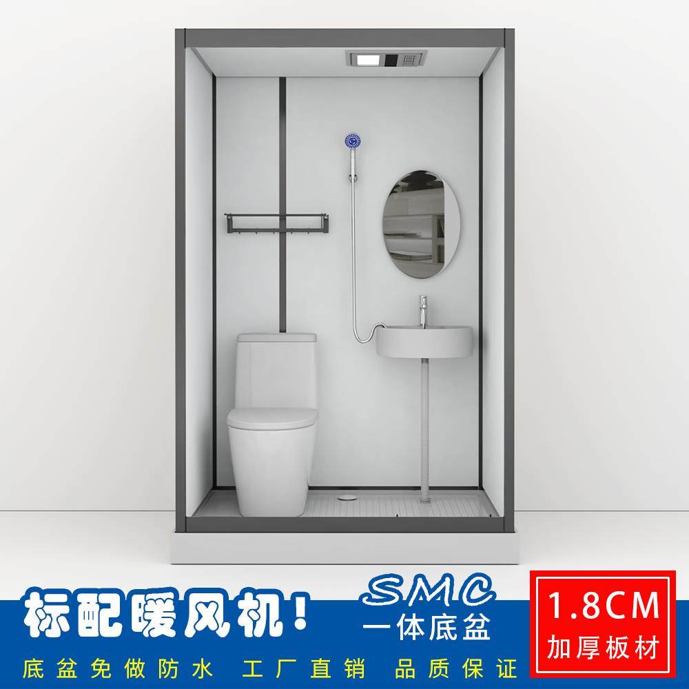 整体淋庭浴房体式淋浴家用农村沐浴房家整体带867房底座淋浴一房