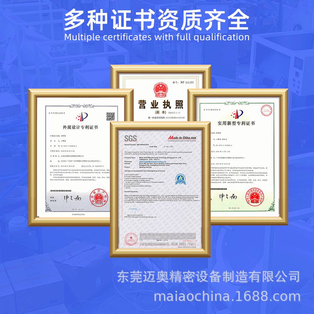 小型电动喷漆机全自动喷涂机铝合金挂饰开瓶器省时省人工