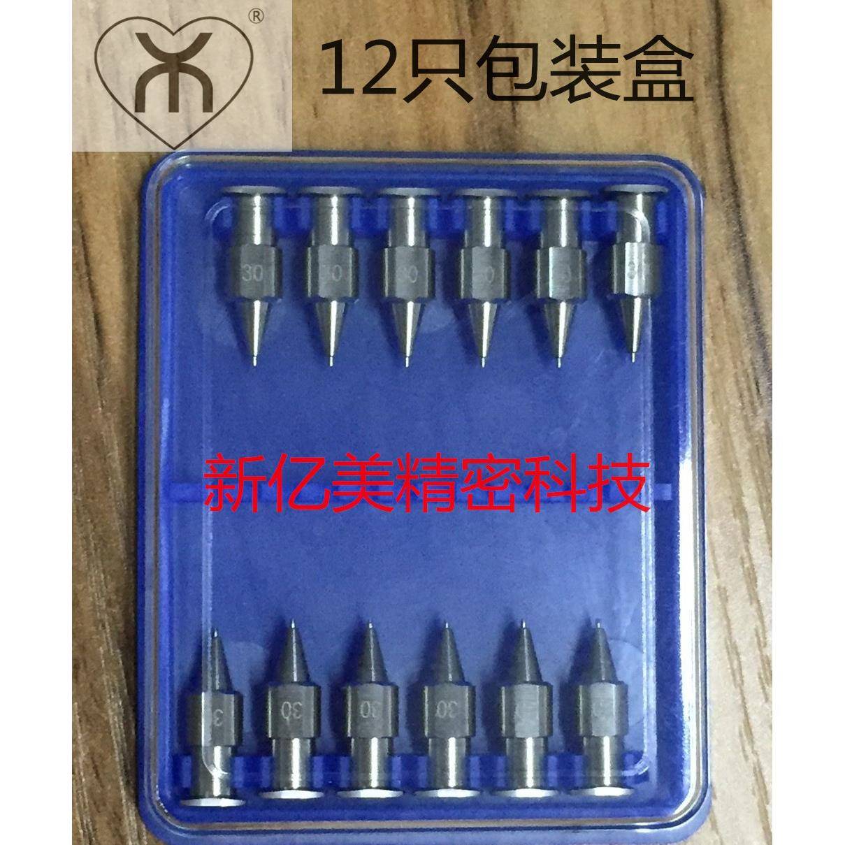 S高H-15.15MMN一体0式高精密点胶针头精密点00030胶机针头