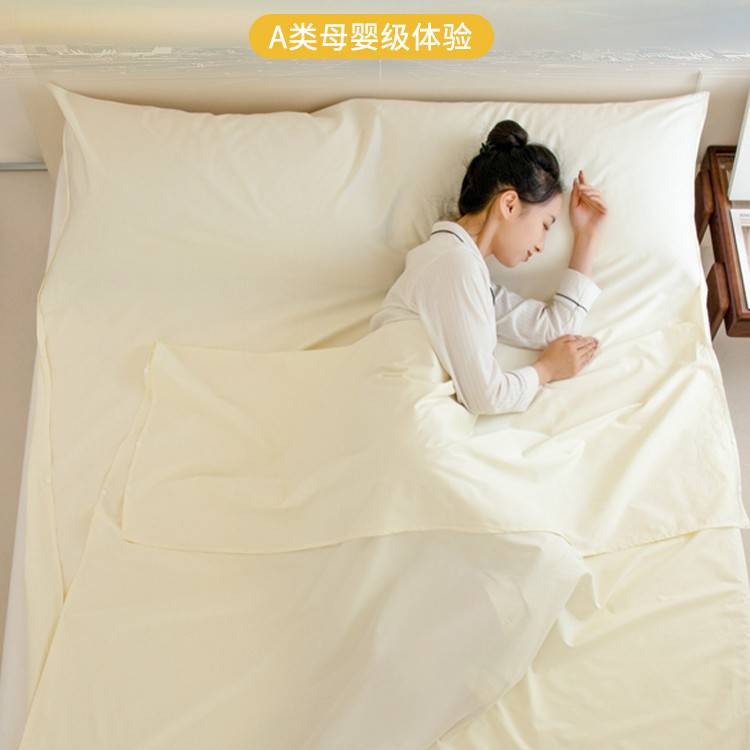 酒店隔脏睡袋纯棉全棉旅行旅游专用四件套出差单双人被套罩便携式