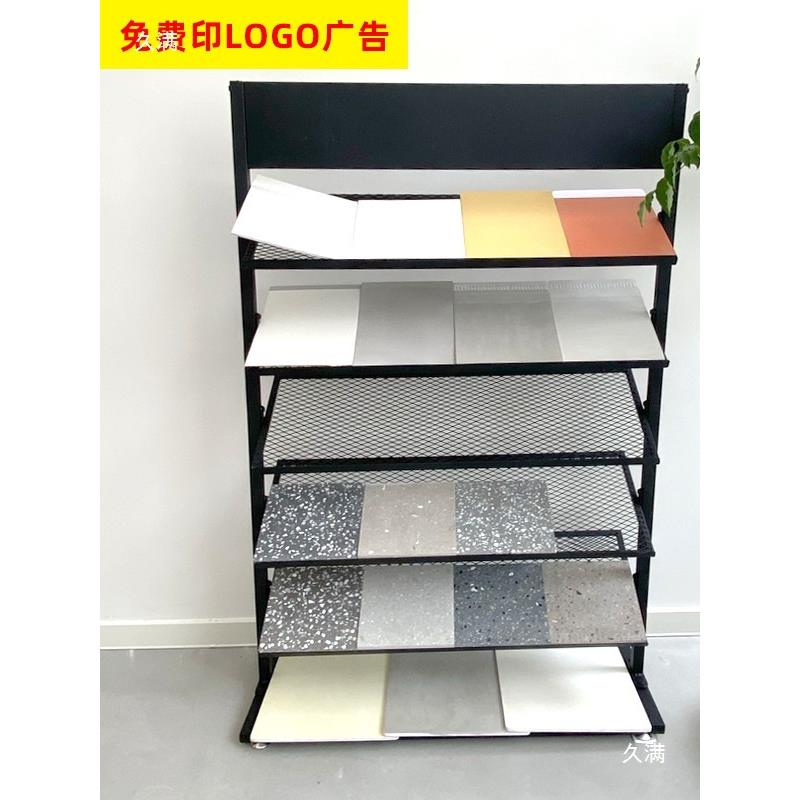 橱柜木门材展架石铝扣板玻璃瓷砖英466色卡石石木地板示展架子