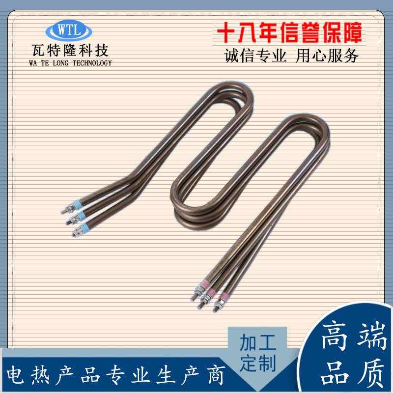圆型加热管 各类蒸饭柜煮面机保温台电热管 加热管发热管220V380V