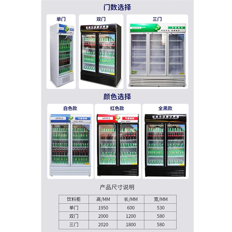 双展啤酒柜饮料柜三门冷藏示商柜保鲜柜无品牌/超市饮品蔬菜冰柜