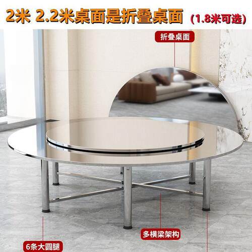 带级34不锈钢无品牌/加厚圆桌转盘宴多功能酒店0餐厅包厢会餐桌