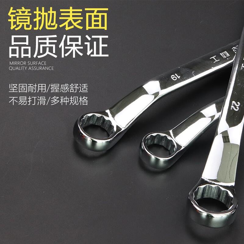 城精工双梅扳手61长双头梅花扳手眼睛扳手硬度高32-36mm31115