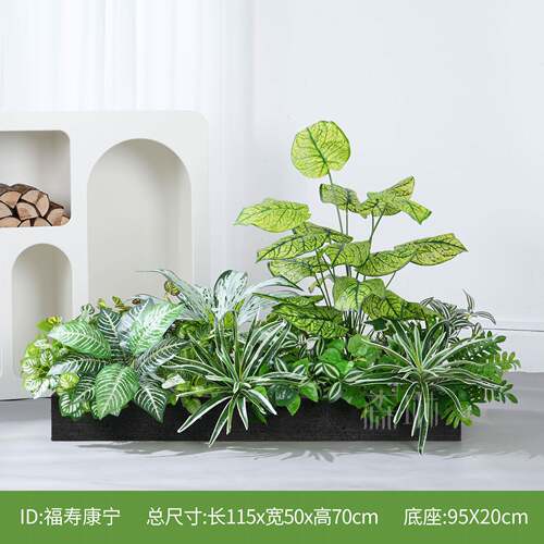 仿真绿植造景花箱装假植物绿槽萝花室内饰户布置外假仿真花槽花仿