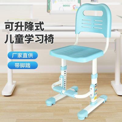 儿学生习椅LDT子童学加高靠背家用可升降矫正小椅学生坐姿座椅凳