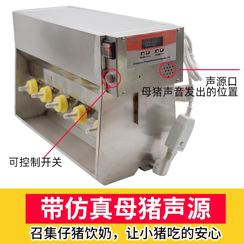 仔喂猪奶奶机小猪喂恒ECF奶器不锈钢自动温奶妈机猪羊用补奶双面