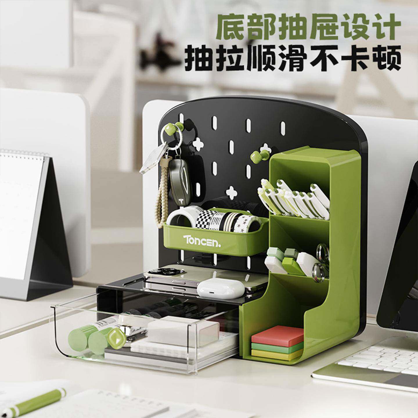 多巴胺架桌面物架1001办公桌学书置桌笔筒桌上抽屉收纳盒子生收纳