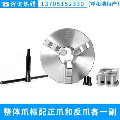 三爪卡盘众环K11250手动三卡抓定数控188机床车床自盘1602心00320