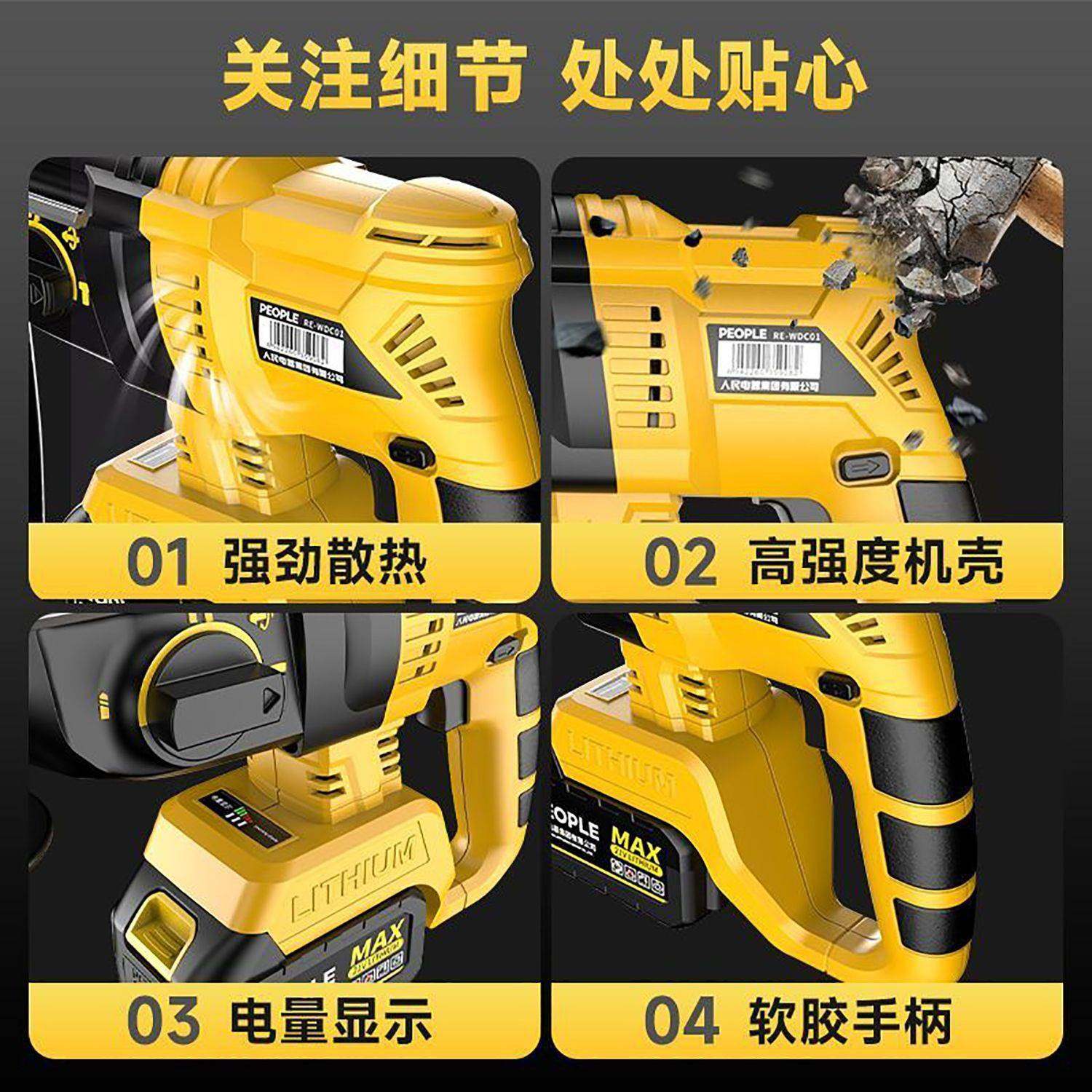 人民电器无刷电锤锂电充电三用电镐家用混凝土大功,玩具/童车/益智/积木/模型,垂直悬浮玩具,淘宝优惠券,粉丝福利购,淘宝优惠卷