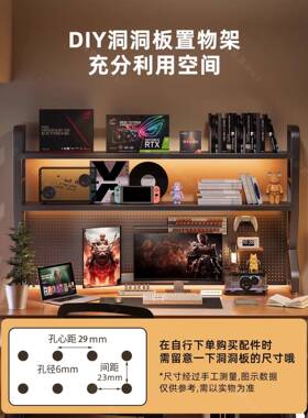 桌面置脑XBZ-0521物洞洞架板书架层家用立式多铁艺电桌架子储物收