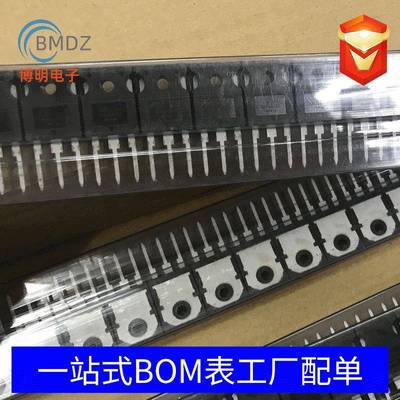 肖特基二极UDL管MBR1060CTTO220封大装量货量大从-优现包邮