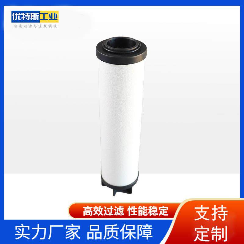 工螺式空压机空气滤芯油雾分离真QRV空泵器排气进气口业杆空滤